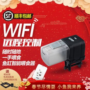 小鱼未来鱼缸连接wifi（小鱼未来鱼缸如何连接wifi） 鱼缸百科 第5张