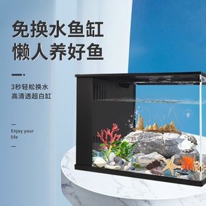 老鱼匠鱼缸系列（老鱼匠鱼缸系列产品介绍） 鱼缸百科 第3张