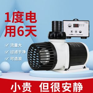 老渔匠鱼缸水泵价格（老渔匠鱼缸水泵价格是多少） 鱼缸百科 第2张