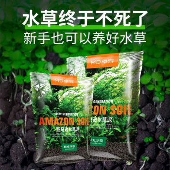 疯狂水草（FKSC）鱼缸（疯狂水草（fksc）鱼缸） 鱼缸百科 第3张