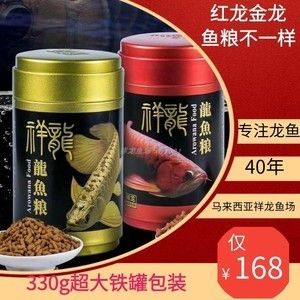 红龙鱼专用饲料购买渠道（红龙鱼专用饲料成分解析红龙鱼专用饲料成分解析） 龙鱼百科 第3张