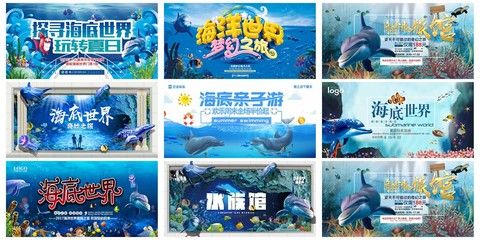 水族馆开业活动方案（如何策划水族馆互动体验活动） 水族馆百科（水族馆加盟） 第2张