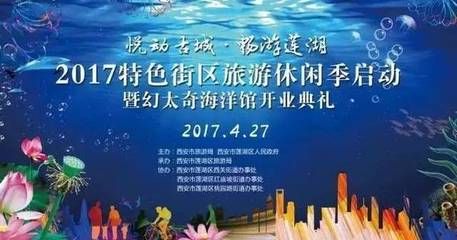 水族馆开业活动方案（如何策划水族馆互动体验活动） 水族馆百科（水族馆加盟） 第5张