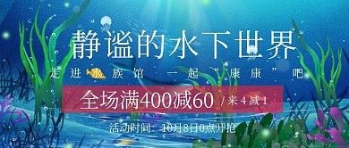 水族馆鱼缸制作：关于水族馆鱼缸制作的网站推荐 水族馆百科（水族馆加盟） 第2张