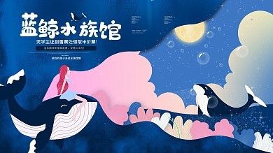 水族馆鱼缸制作：关于水族馆鱼缸制作的网站推荐 水族馆百科（水族馆加盟） 第3张