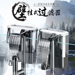 金利佳鱼缸过滤器使用说明：金利佳鱼缸过滤器使用方法 鱼缸百科 第1张