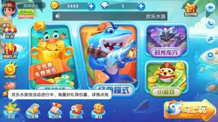 水族馆小游戏有哪些：水族馆小游戏哪个最治愈 水族馆百科（水族馆加盟） 第4张