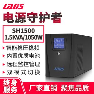 鱼缸ups电源：鱼缸专用ups电源品牌对比 鱼缸百科 第5张