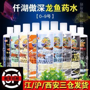 40公分龙鱼：&40公分龙鱼的饲养环境有哪些 水族问答 第2张