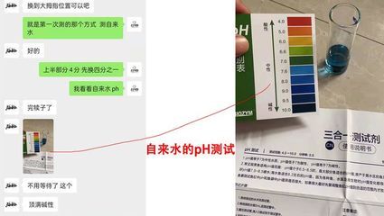 观赏鱼水质检测方法介绍：观赏鱼水质检测对于保持观赏鱼健康至关重要的检测方法 观赏鱼百科 第2张