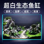 济南鱼缸批发市场：济南最大的鱼缸批发市场在哪里？ 全国观赏鱼市场 第8张