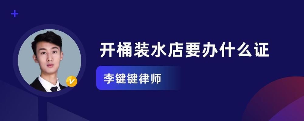 开一个水族馆需要什么手续和证件：开一个水族馆需要准备什么 水族馆百科（水族馆加盟） 第2张