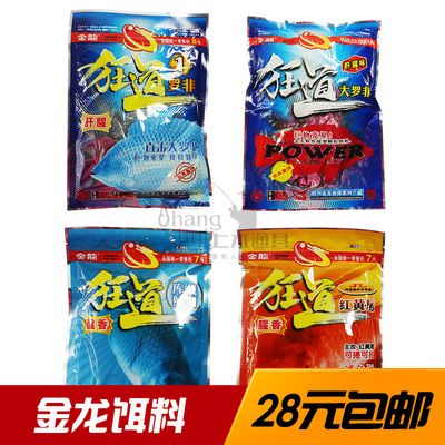 金龙鱼幼鱼适宜饵料种类：金龙鱼幼鱼喂食频率指南金龙鱼幼鱼饵料选择建议 金龙鱼百科 第4张