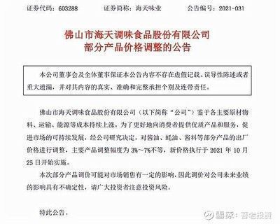 金龙鱼水泵流量多少：金龙鱼水泵流量牌子 金龙鱼百科 第3张