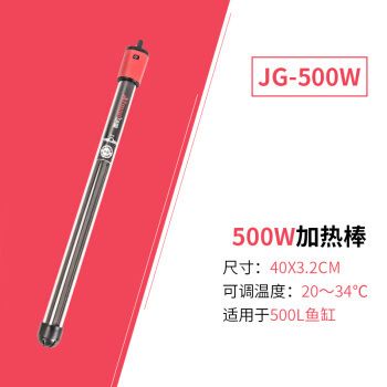 创星鱼缸加热器使用教程视频：创星鱼缸加热器使用教程 鱼缸百科 第2张