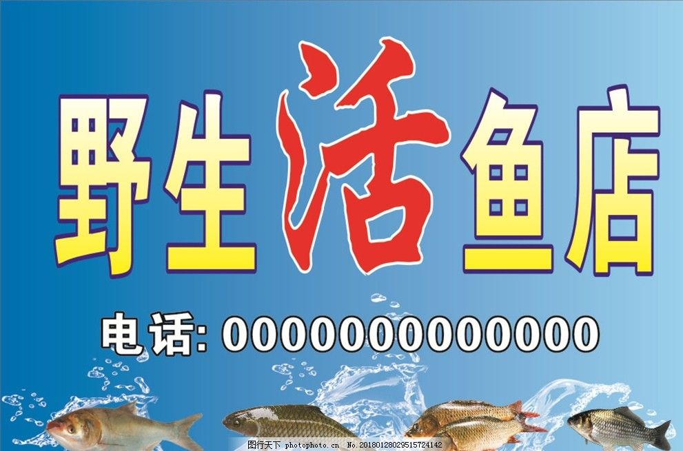 水族馆招牌：水族馆招牌的设计灵感来源 水族馆百科（水族馆加盟） 第5张