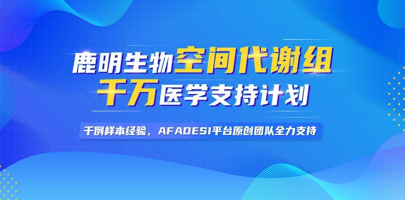 全基因组选育在其他观赏鱼中的应用：全基因组选育技术在观赏鱼中的应用体现在遗传标记的开发、基因组信息的应用 观赏鱼百科 第3张