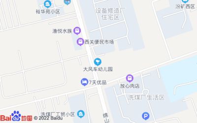 晋中水族批发市场：晋中水族批发市场地址和电话号码和电话号码详细介绍 全国观赏鱼市场 第1张