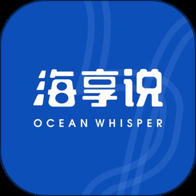 海享说智能鱼缸说明书：海享说智能鱼缸app操作界面优化建议 鱼缸百科 第2张