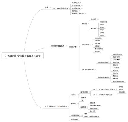 高背金龙鱼和过背金龙鱼的区别：高背金龙鱼与过背金龙鱼在体型上有区别吗？ 水族问答 第2张