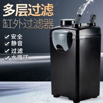 佳宝鱼缸过滤器怎么样啊：佳宝鱼缸过滤器安装常见问题佳宝鱼缸过滤器安装常见问题 鱼缸百科 第2张