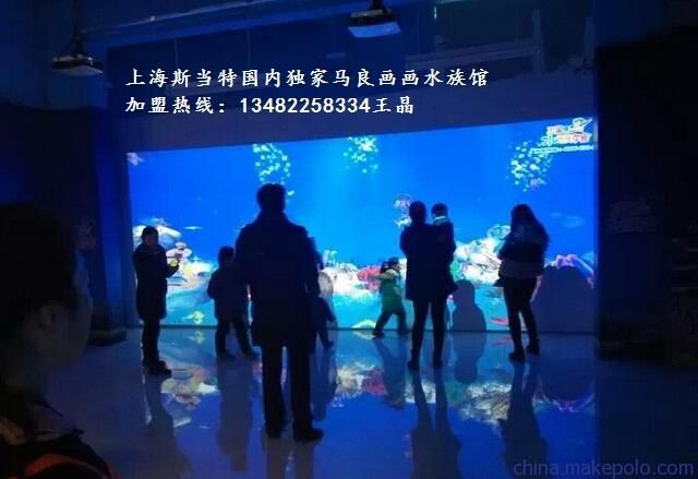 水族馆店面图片大全：水族馆店面图片大全详情 水族馆百科（水族馆加盟） 第3张