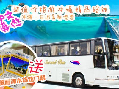 水族馆门票价格：2018上海海洋水族馆门票价格 水族馆百科（水族馆加盟） 第2张