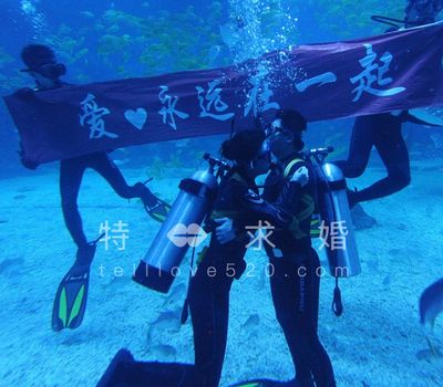 水族馆开业祝福语怎么说：\