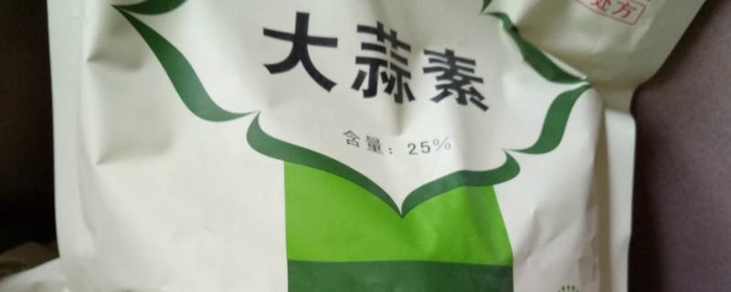 观赏鱼饲料大蒜素作用解析：大蒜素在观赏鱼饲料中的应用具有多重益处 观赏鱼百科 第2张