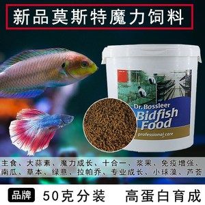 观赏鱼饲料大蒜素作用解析：大蒜素在观赏鱼饲料中的应用具有多重益处 观赏鱼百科 第5张