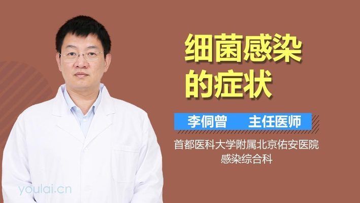 BD魟鱼细菌感染的早期信号：bd魟鱼细菌感染的早期信号 魟鱼百科 第3张