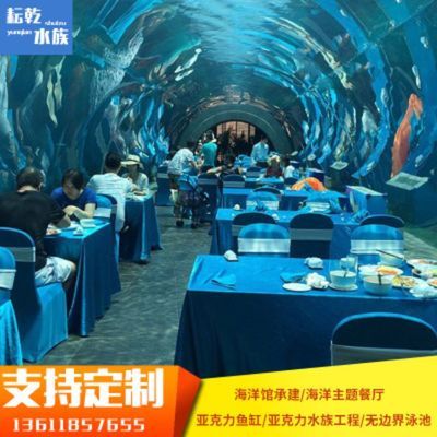 水族馆货源怎么找：水族馆货源市场调研怎么做 水族馆百科（水族馆加盟） 第3张