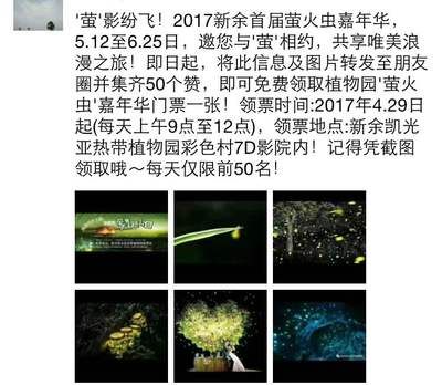 新余水族馆：新余国家馆，南昌海洋馆，南昌海洋公园