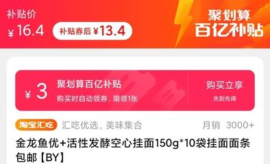 金龙鱼补贴对企业创新的作用：金龙鱼补贴对促进企业创新产生了显著影响 金龙鱼百科