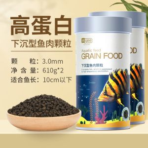 招财猫鱼饲料选择指南：招财猫鱼饲料营养成分分析招财猫鱼饲料添加剂的危害 龙鱼百科 第1张