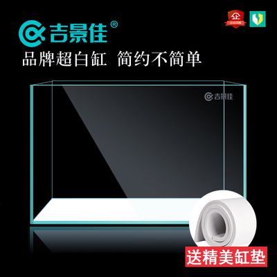 晶一鱼缸是品牌吗：晶一鱼缸与其他品牌对比，晶一鱼缸用户评价汇总 鱼缸百科 第2张