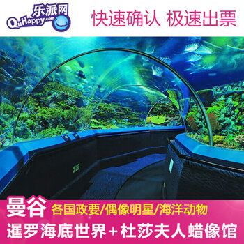 水族馆牌子大全图片及价格：水族馆品牌及其产品价格对比超白玻璃鱼缸口碑对比 水族馆百科（水族馆加盟） 第5张