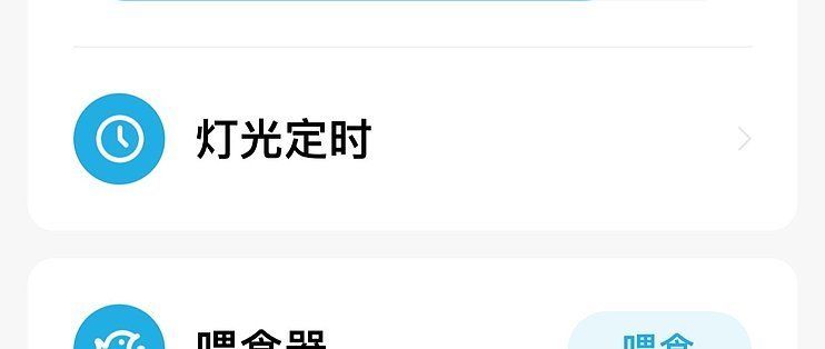 佳璐鱼缸怎么设置：“佳璐鱼缸怎么设置”的直接答案以下是鱼缸的一般设置方法 鱼缸百科 第2张