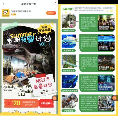 水族馆店长：水族馆店长招聘 水族馆百科（水族馆加盟） 第5张