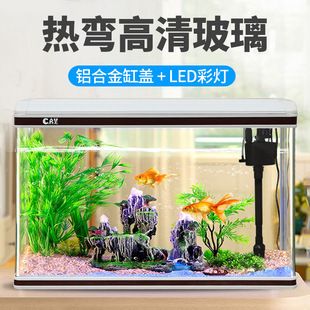 家佳美鱼缸：家佳美鱼缸用户评价汇总 鱼缸百科 第2张