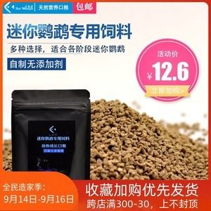 观赏鱼饲料添加剂选择指南：观赏鱼饲料添加剂效果对比观赏鱼饲料添加剂选择指南