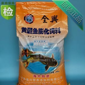 观赏鱼饲料中蛋白质来源：观赏鱼饲料中的蛋白质来源 观赏鱼百科 第4张