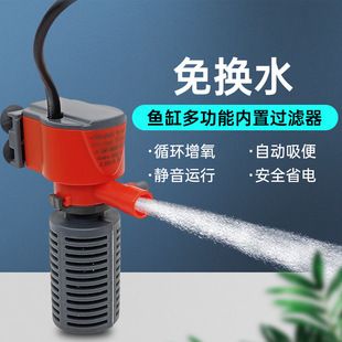 静音鱼缸过滤器型号：静音鱼缸过滤器价格对比 鱼缸百科 第1张