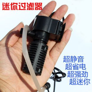 静音鱼缸过滤器型号：静音鱼缸过滤器价格对比 鱼缸百科 第3张