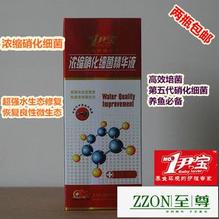 伊宝鱼缸官网：伊宝鱼缸产品评价汇总伊宝鱼缸用户使用体验分享 鱼缸百科 第3张