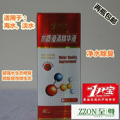 伊宝鱼缸官网：伊宝鱼缸产品评价汇总伊宝鱼缸用户使用体验分享 鱼缸百科 第5张