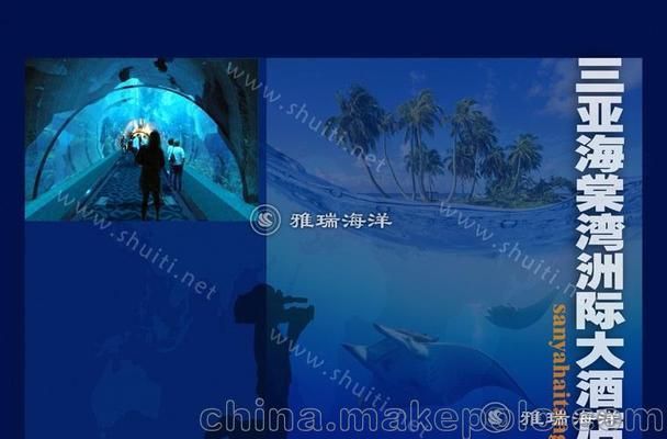 水族馆建造费用多少：建造一座大型水族馆的费用取决于许多因素 水族馆百科（水族馆加盟） 第4张