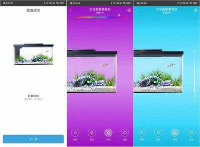 起源纪鱼缸app最新版本更新内容：起源纪鱼缸appapp最新版本更新 鱼缸百科 第3张