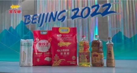 金龙鱼品牌信任度恢复情况：品金龙鱼品牌信任度恢复 金龙鱼百科 第4张