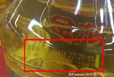 金龙鱼产品生产日期激光打印识别：如何快速辨别金龙鱼油生产日期 金龙鱼百科 第4张